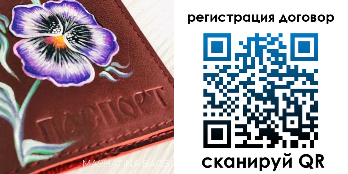 прописка в Феодосии