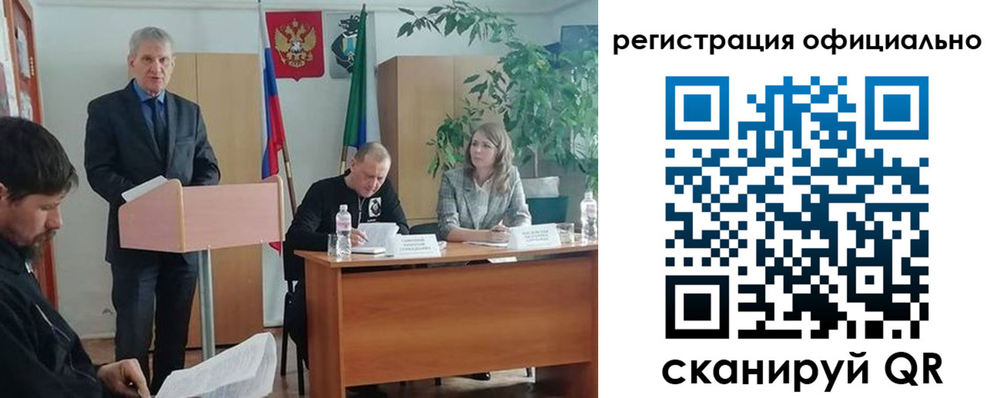 временная регистрация поиск в Феодосии